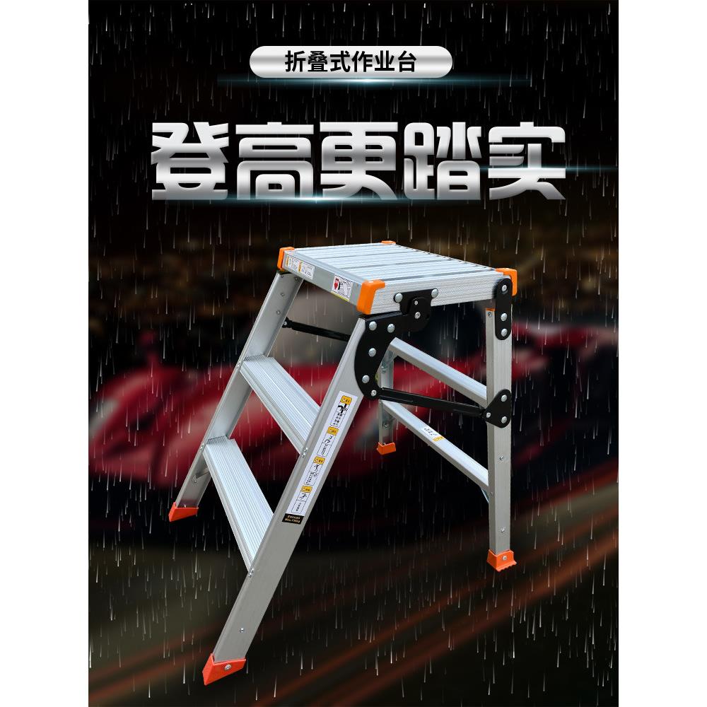 小型马凳梯凳家用铝合金迷你三层可折叠轻便攀爬便携式