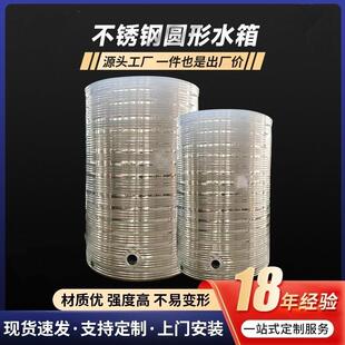 304不锈钢保温水箱圆形家用蓄水塔储水罐定做空气能太阳能热水桶