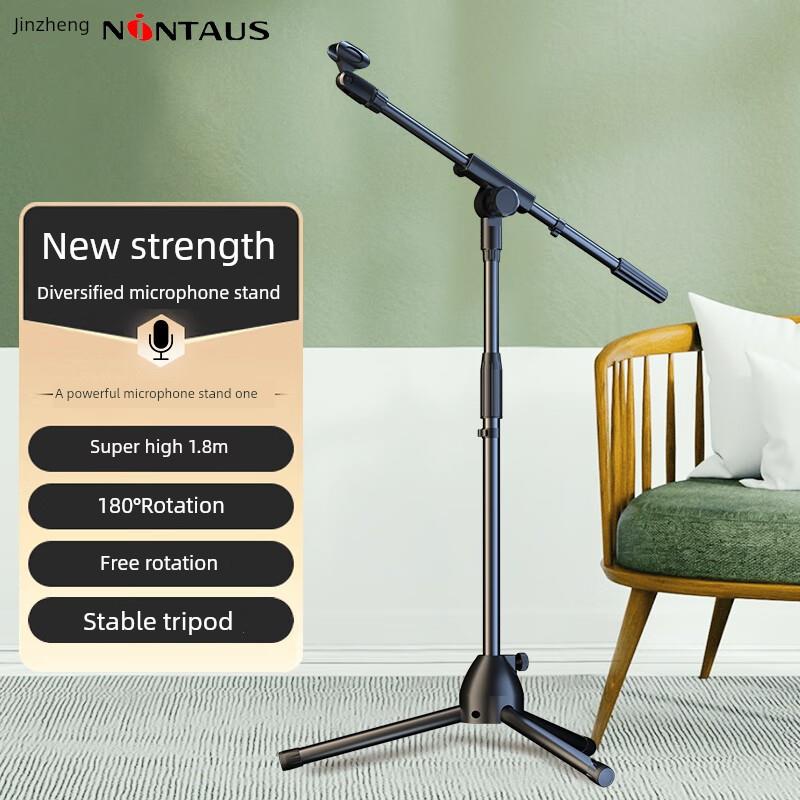 金正（NINTAUS） 麦克风话筒支架专业舞台落地压杆伸缩 HY-23