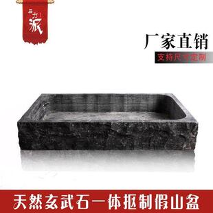 上水石石头盆景盆底座假山造景盆天然长方形吸水石花盆底盘托盘