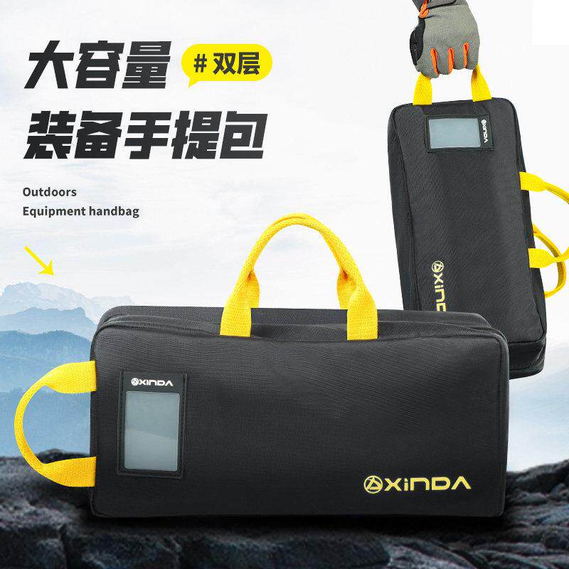 欣达户外攀岩登山收纳包探洞SRT装备工具包手提包防水耐磨便携包