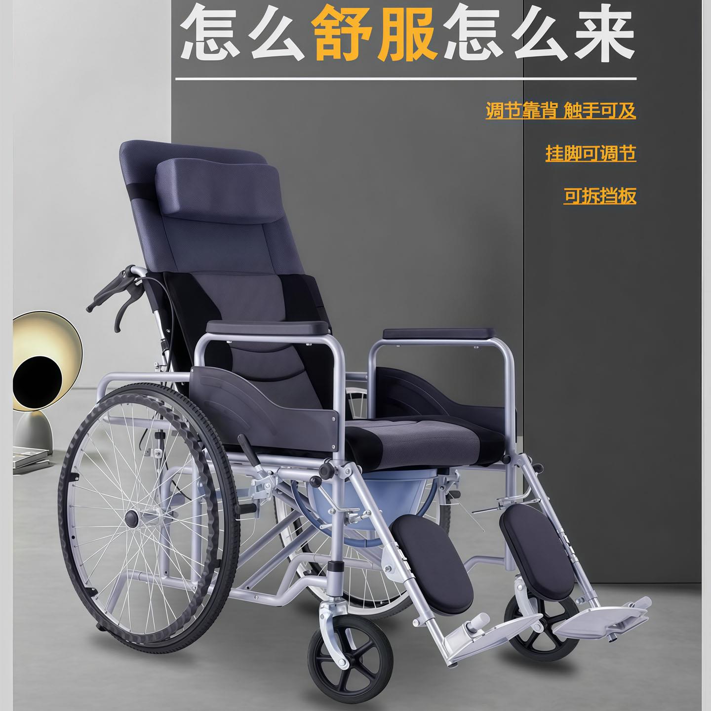全躺轮椅可折叠医院同款轻便手推轮带坐便器可擡腿瘫痪病人老年人