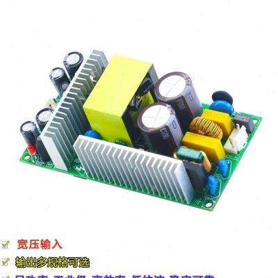 正负15v3a开关电源基板型AC-DC隔离正负12v18v24v100w直流双输出