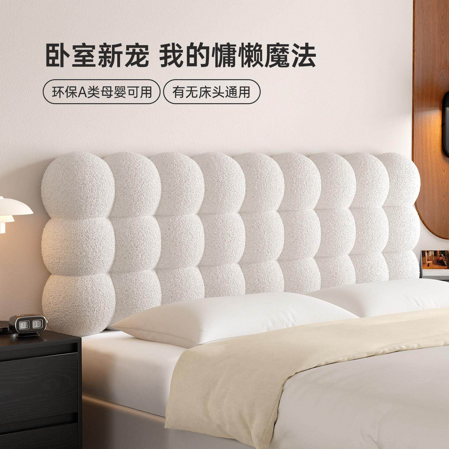 床头软包靠背垫儿童榻榻米防撞壁贴无床头靠垫防撞靠包床靠大靠背,居家布艺,床头靠垫,淘宝优惠券,粉丝福利购,淘宝优惠卷