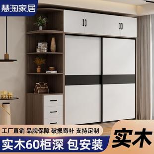 实木衣柜家用卧室衣柜现代简约移门衣橱儿童收纳柜加高出租屋衣柜