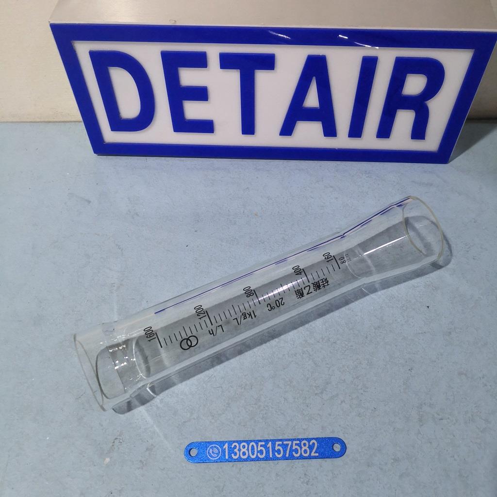 双环牌玻璃转子流量计锥管,配套流量计 新款拉杆式流量计椎管