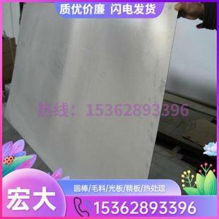 TA3 现货 TA0 价格优惠 品质保证 钛板 优质 TC4 TA2 供应 钛合金