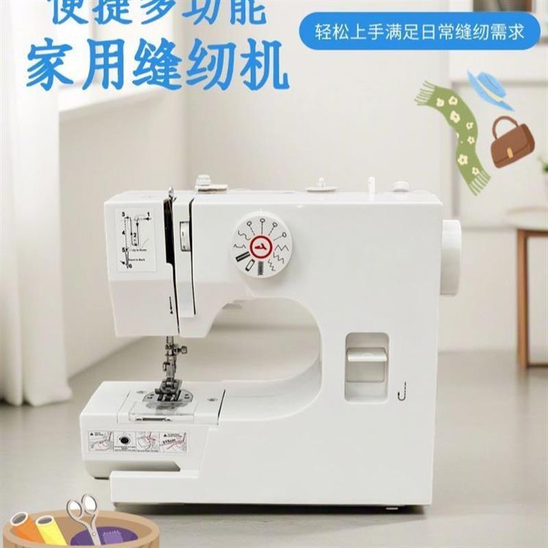 壹奥牌缝纫机电动多功能台式可锁边吃厚825缝纫机家用