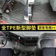 陕汽德龙X3000脚垫X5000新M3000专用货车内饰改装M3000S驾驶室tpe