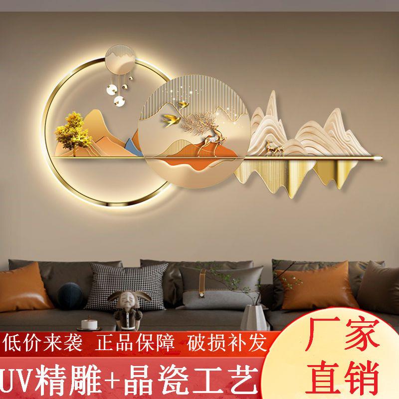 LED灯光画客厅装饰画现代简约沙发背景墙壁挂画轻奢大气气氛灯画