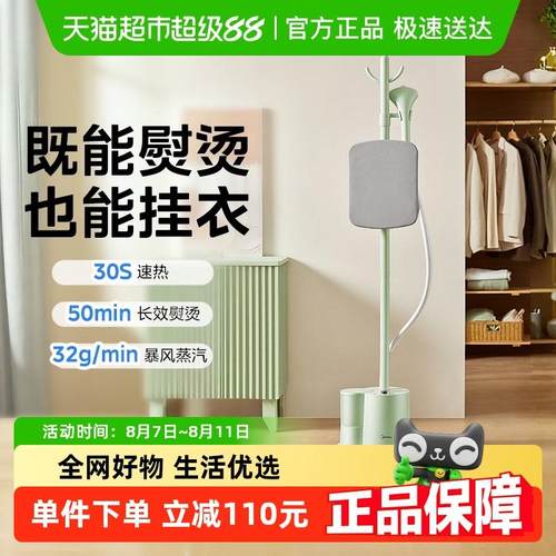 蒸汽挂烫机家用商用熨斗熨衣服平烫挂烫挂式烫衣机熨烫机