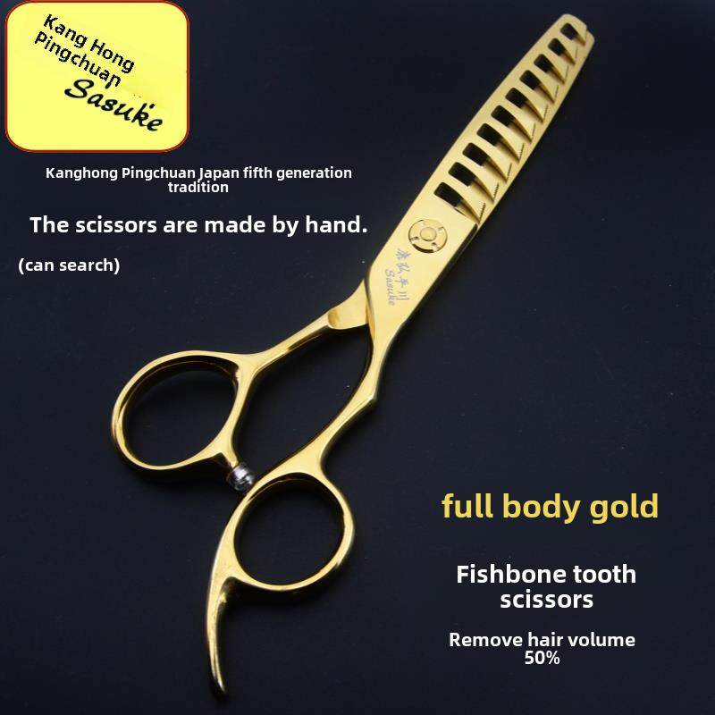 理发师专业理发剪刀康宏平川金鱼骨牙剪刀剪稀除50%断发剪刀