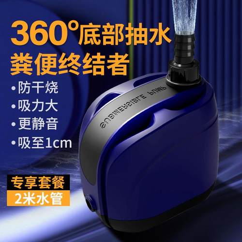 sqg鱼缸潜水泵超静音底吸泵水族箱抽水泵过滤循环帮浦家用小型水