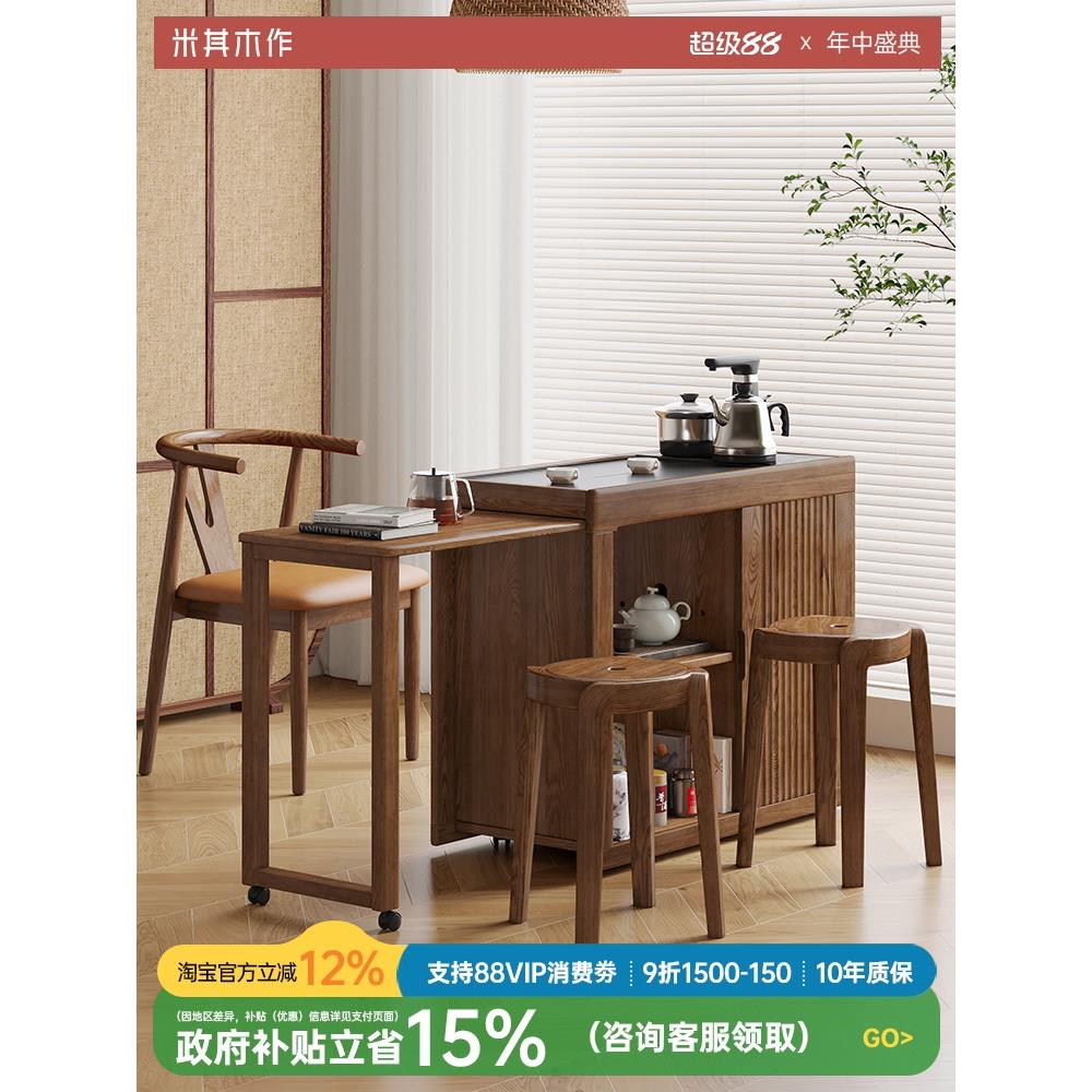 可伸缩黑胡桃木色茶水柜边柜烧水柜一体茶车移动茶几边几小茶台桌