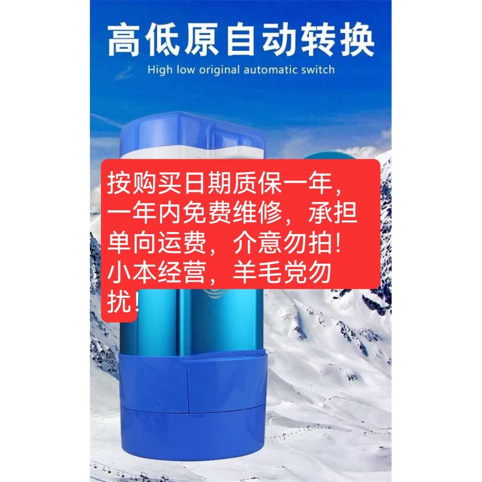 车载饮水机24v货车智能蓝色铝壳自动上水恒温热水器烧水壶诺德尔