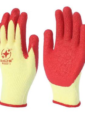 左右之星正品手套红色皱纹农用耐磨建筑花园庭院防滑防割耐用劳保