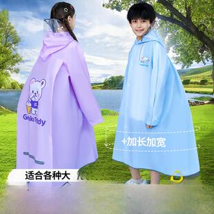小学生儿童雨衣、中学生长抗暴雨雨披、中学生带书包上学用雨衣