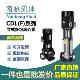 CDLF1 20不锈钢锅炉增压供水立式 南泵流体CDL 多级泵