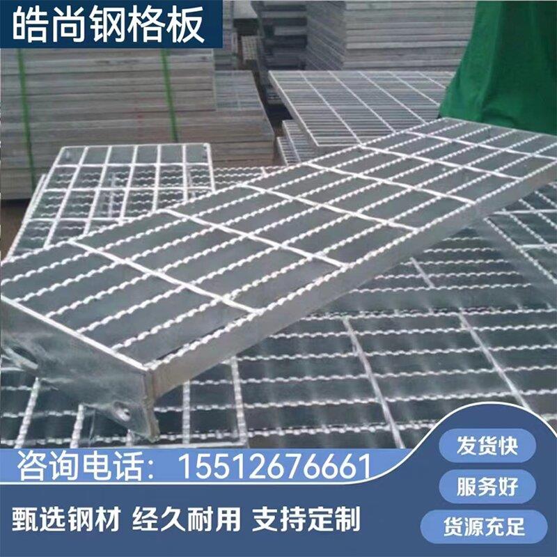 热镀锌钢格板盖板平台网格镀锌格栅地沟排水镀锌钢格栅定做