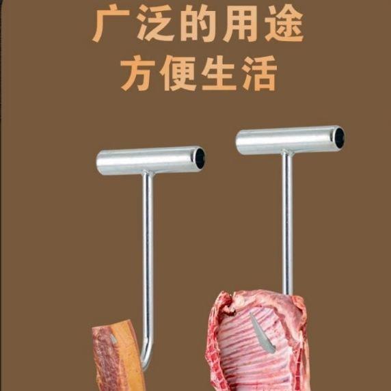 不锈钢拉钩猪肉钩丁字钩子牛羊挂肉羊肉牛肉菜篮子井盖勾子拉猪钩