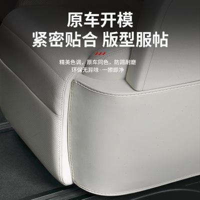 理想MEGA二排座椅防踢垫后排过道防护贴汽车用品配件内饰改装专用