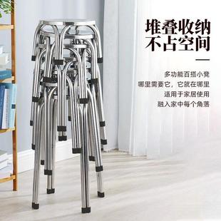 加厚不锈钢圆凳子园凳餐厅家用椅小矮圆板凳板凳四脚椅凳户外餐椅