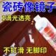 地板瓷砖抛光蜡石材护理保养液家用特亮大理石上光打蜡清洁增亮剂