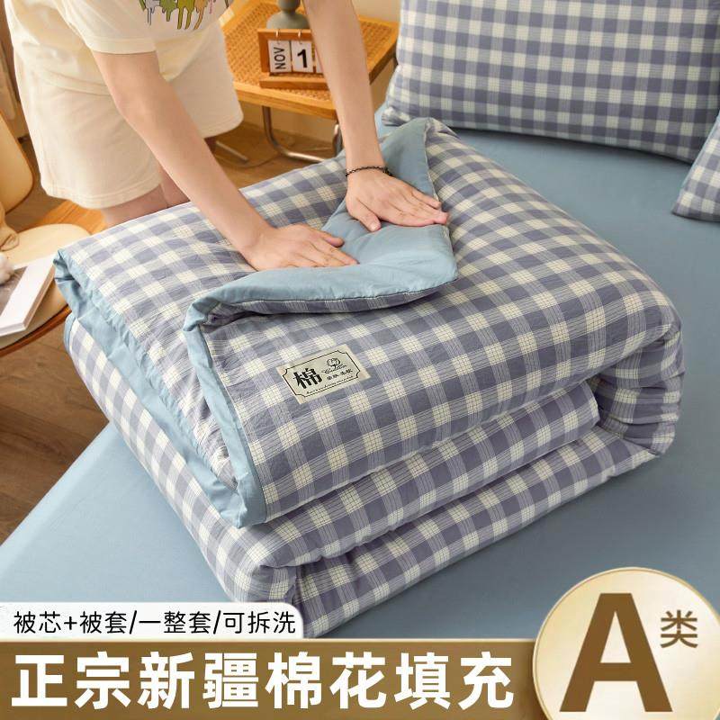 纯棉花被子冬被加厚保暖全棉花垫被褥棉絮春秋被芯四季被人纯手工,床上用品,棉花被,淘宝优惠券,粉丝福利购,淘宝优惠卷