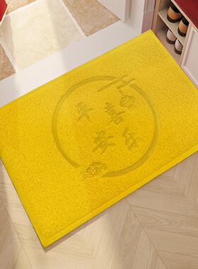 入口门地垫黄色加厚丝绸圈和平和喜悦门垫金色防滑脚垫门外地毯门
