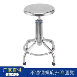 不锈钢圆凳医院气压升降椅手术凳实验室无尘车间工厂流水线小圆凳