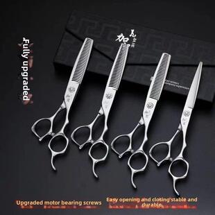 台湾嘉禾男女削发剪无缝齿剪美容平剪鹿角v齿鱼骨剪6寸套装