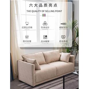 北欧轻奢免洗科技布沙发小户型客厅家用三人位出租房公寓民宿沙发