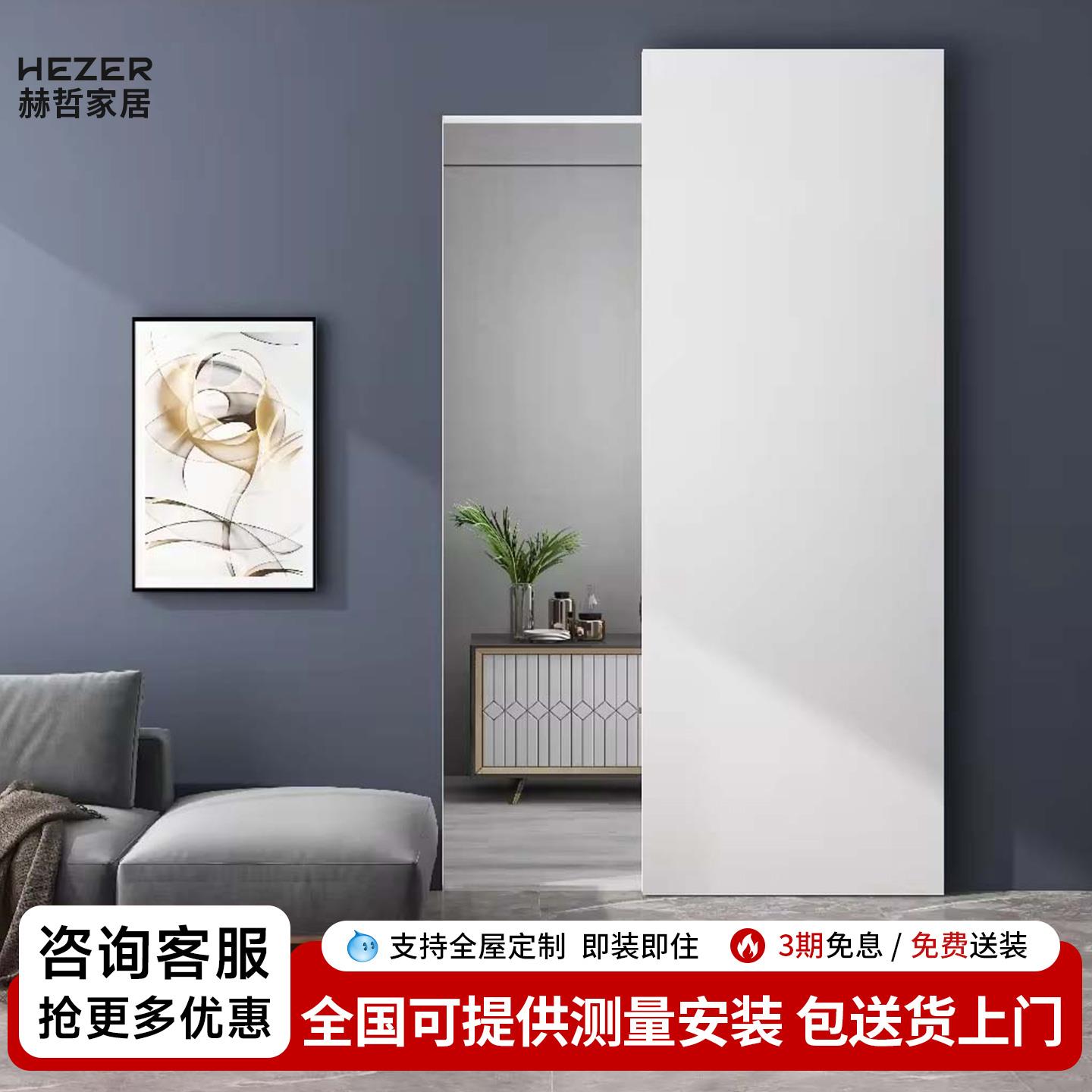 极简幽灵铝木门推拉无轨隐形门吊门极窄谷仓门