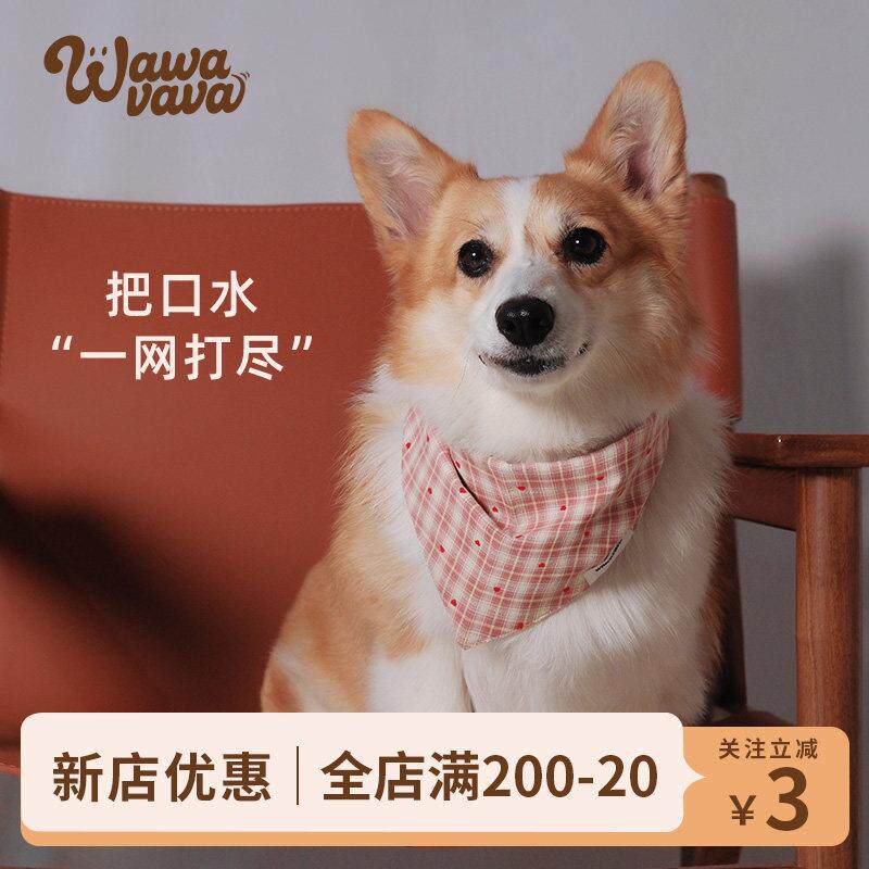 wawavava柯基三角口水巾25新款宠物围兜拍照配饰可爱格子猫狗围巾