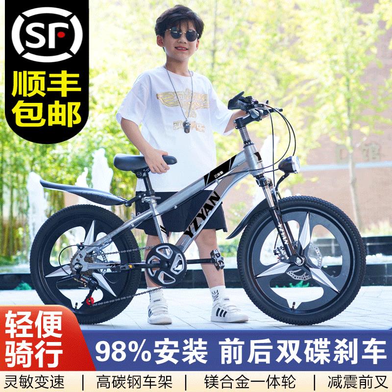 自行车儿童10到15岁8岁6到12男孩变速山地中大童小学生单车青少年