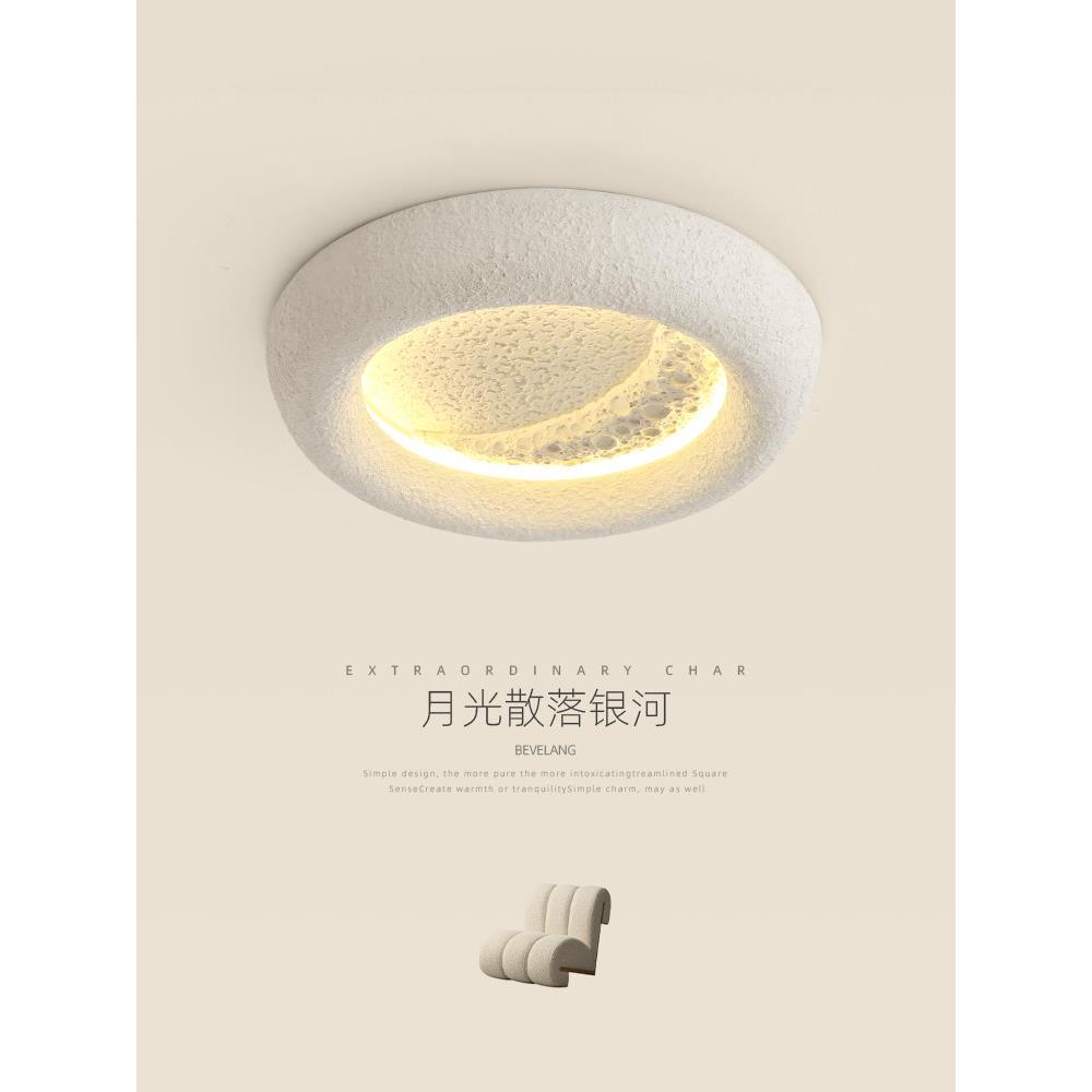 卧室灯月球吸顶灯客厅背景墙氛围灯简约现代温馨浪漫主卧房间灯具