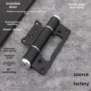 隐形门铰炼自动关闭反弹闭门器液压缓冲阻尼弹簧铰炼自关闭荷叶子
