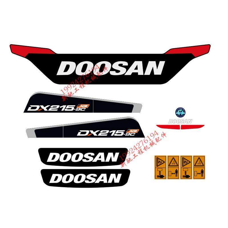斗山挖土机贴纸DX150 200 260 300 420 520LC-9C全车怪手贴纸车标,汽车用品/电子/清洗/改装,汽车装饰贴/反光贴,淘宝优惠券,粉丝福利购,淘宝优惠卷