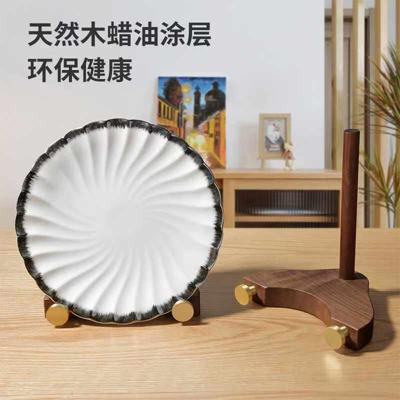 北美黑胡桃实木盘子展示架圆盘碟子瓷器木制观赏托架摆件装饰架子