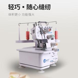 包缝机包边34线密拷 咨询享优惠 针巧丫家用锁边机三线四线台式