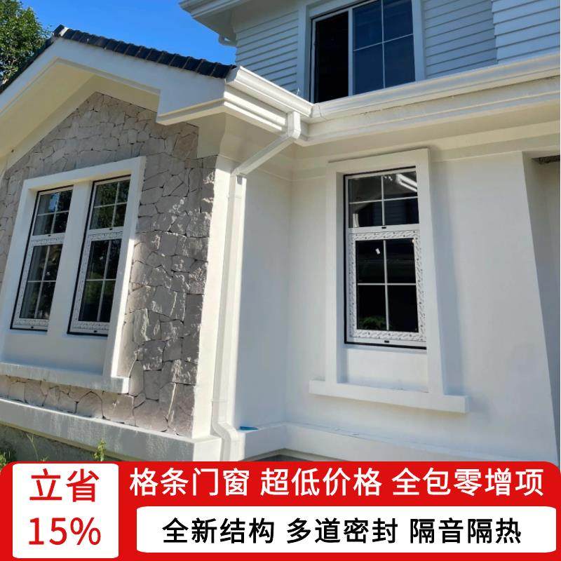 上海断桥铝门窗封阳台法式格条覆古窗内置格条老洋房别墅门窗定制