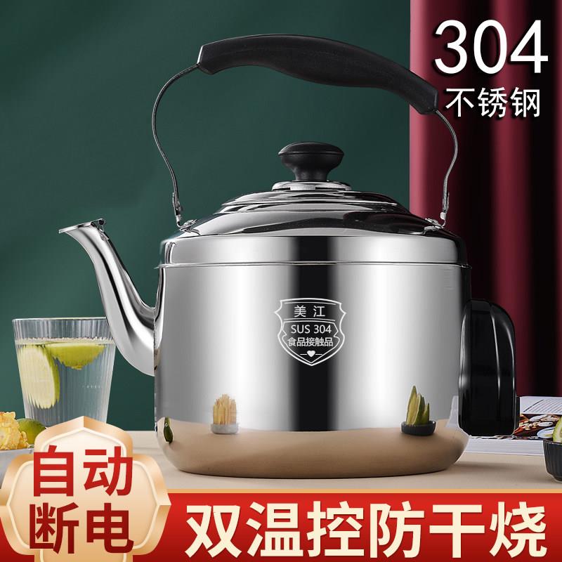 304电热水壶家用食品级不锈钢自动断电热水壶防干烧大容量煲水壶
