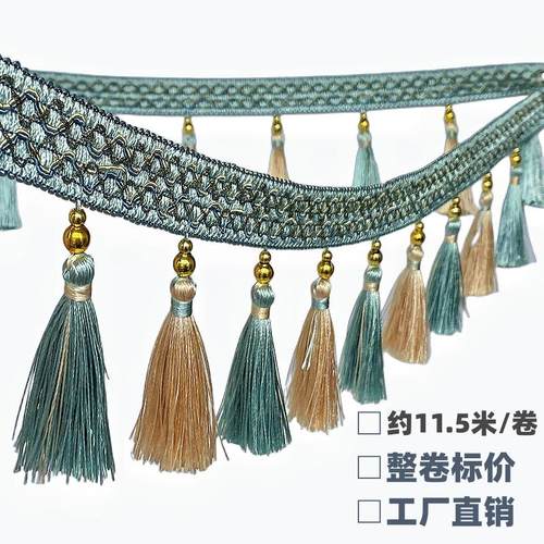 现货欧式家纺辅料窗帘花边流苏吊穗婚庆桌旗辅料金珠双色吊球