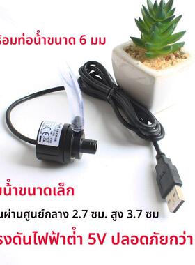 5V/12V水泵USB小型微型鱼缸迷你静音潜水冷抽水循环过滤吸水缸家