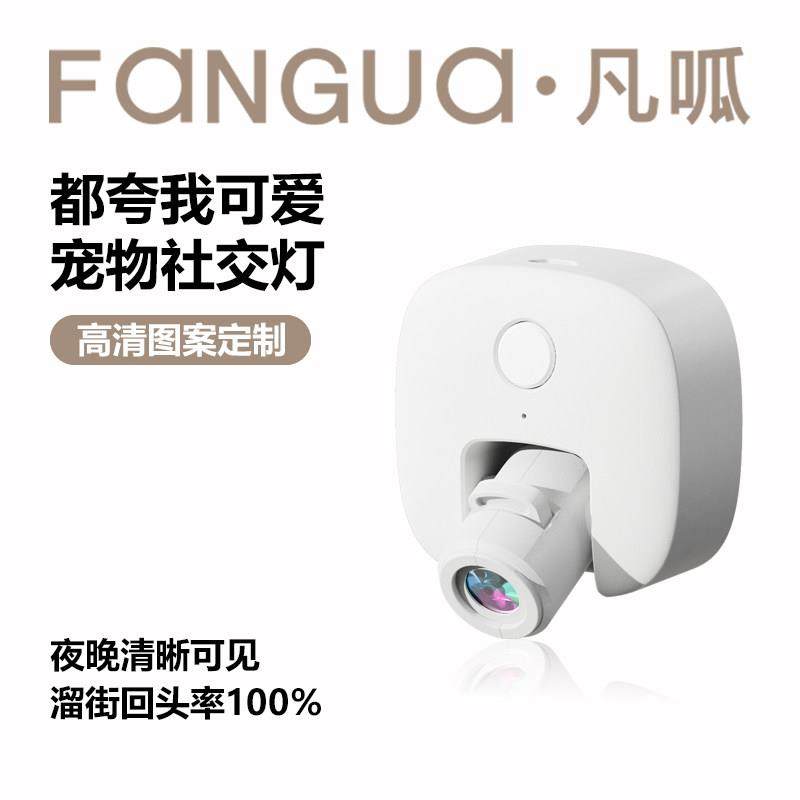 宠物社交狗狗投影灯可定制夜行led投射灯挂饰牌遛狗神器宠物项圈