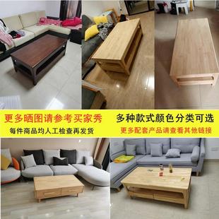 北欧实木茶几客厅小户型简约现代家用大理石岩板双层带抽屉茶桌子