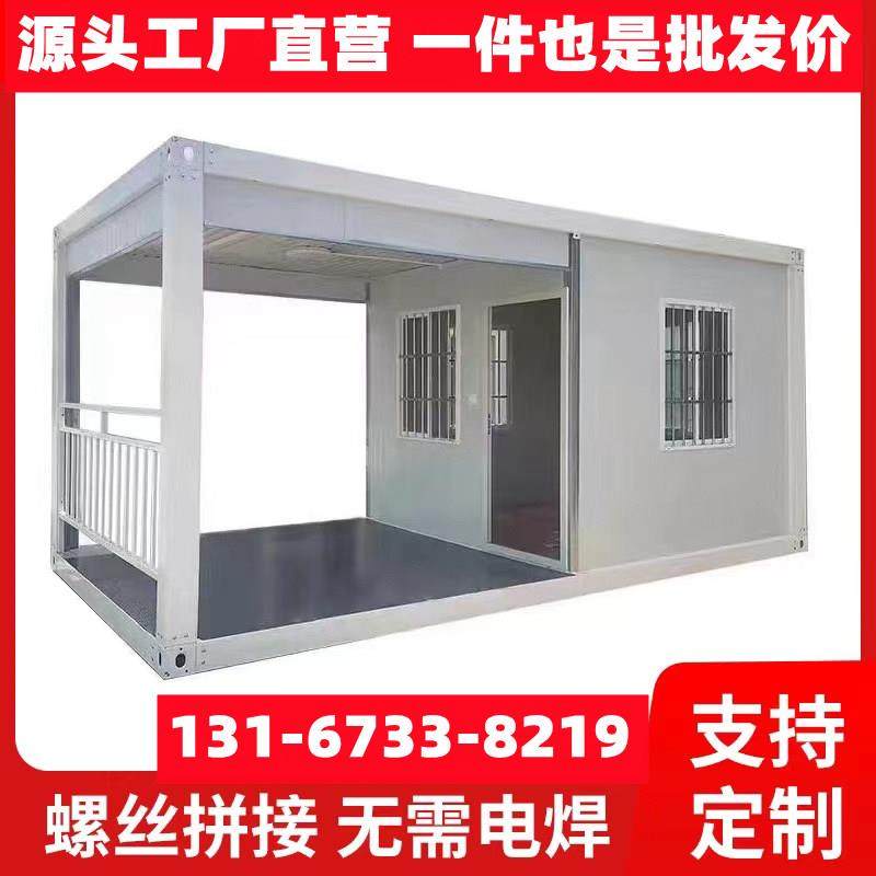 住人集装箱移动房出口定制民宿办公室厕所简易房家用工地活动板房,基础建材,钢结构活动板房,淘宝优惠券,粉丝福利购,淘宝优惠卷