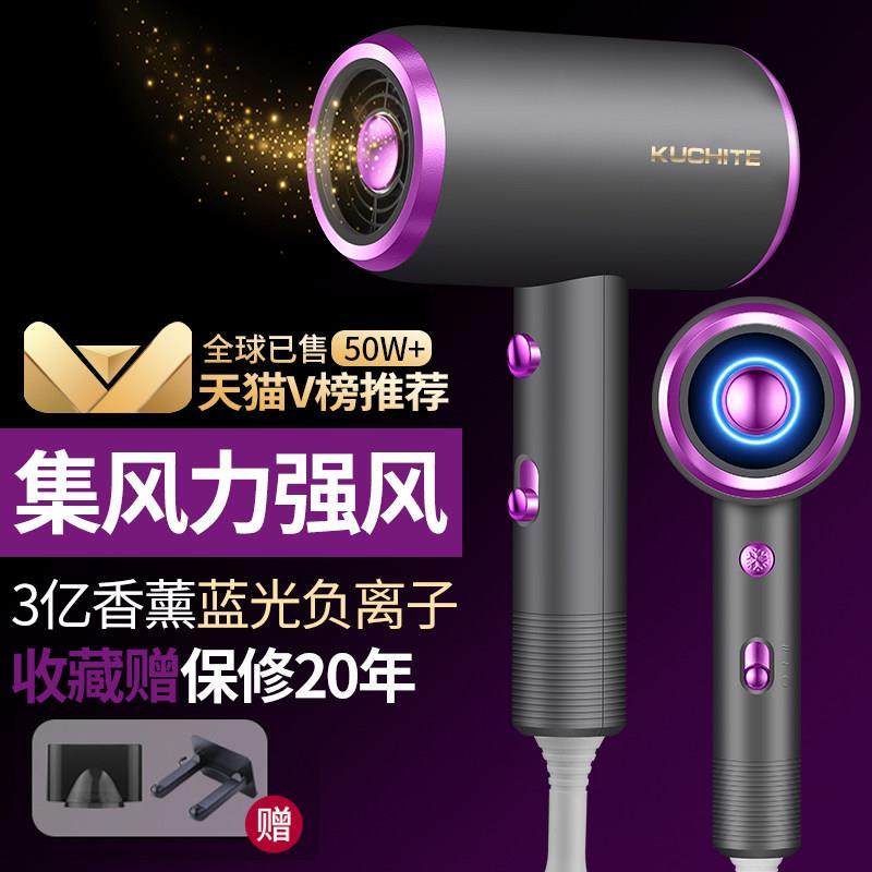 吹风机家用负离子护发大风力理发店发廊大功率速干冷热风电吹风筒