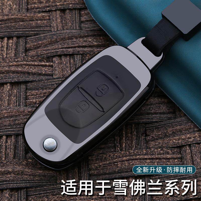 适用宝骏乐驰钥匙套RS3雪佛兰乐驰金属汽车钥匙包RC6 RS5 RM5包扣