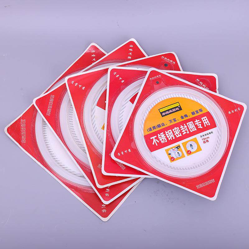 不锈钢高压锅密封圈18 20 22 24 26寸塑封袋好妈妈顺达配件胶圈